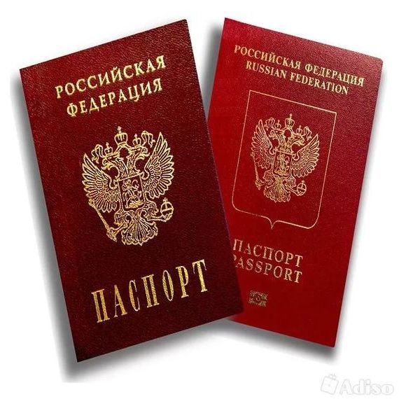прописка в Лобне